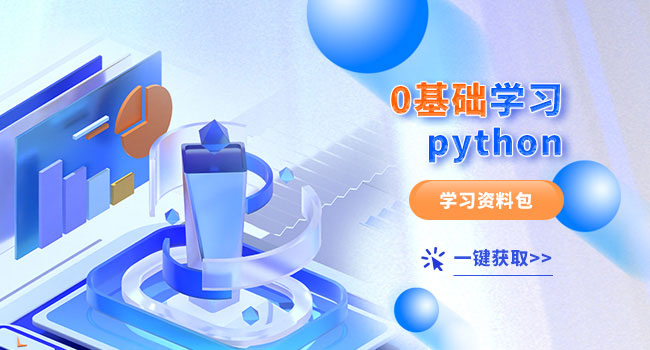 python与c++的区别有哪些